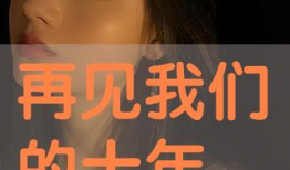 日批小视频,轻松掌握生活小技巧，轻松生活每一天