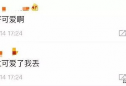 昆明微信吃瓜爆料群